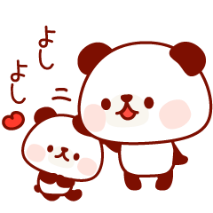 [LINEスタンプ] 気遣い上手なぱんださん1 