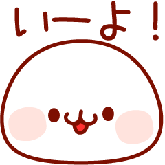 [LINEスタンプ] 簡潔なひとこと 