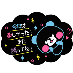 [LINEスタンプ] ミルキーペンスタンプ 
