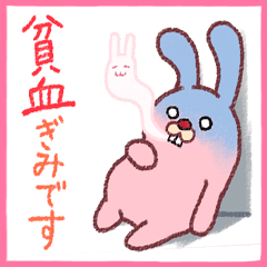 [LINEスタンプ] 体調不良につき…。 