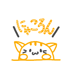 [LINEスタンプ] にゃころん 