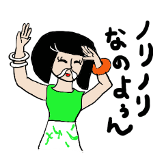 [LINEスタンプ] emday17 