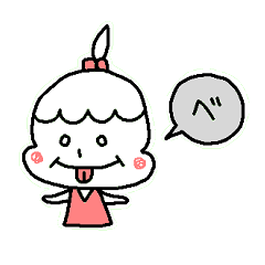[LINEスタンプ] うちのひめ 