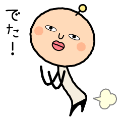 [LINEスタンプ] へんてこ星人 れんとくん 