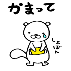 [LINEスタンプ] まくらっこ 
