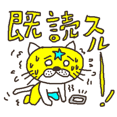 [LINEスタンプ] マスクマン THE STAR 的なネコ 