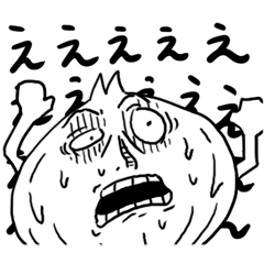 [LINEスタンプ] うざい玉ねぎ 