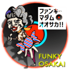 [LINEスタンプ] ファンキー マダム オオサカ！！ 