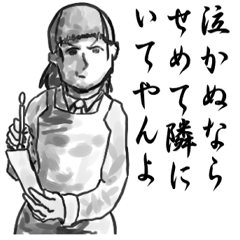 [LINEスタンプ] 詠む人 