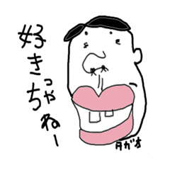 [LINEスタンプ] 筑豊田川タガオくん 