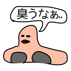 [LINEスタンプ] 鼻。 