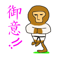 [LINEスタンプ] 武道『動物の構え』で一言 fetchpriority=high