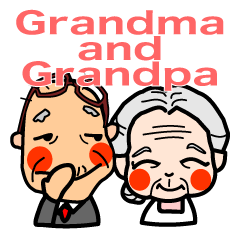 [LINEスタンプ] おじいちゃんとおばあちゃん その3 