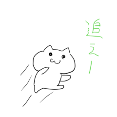 [LINEスタンプ] おざなり返信スタンプ 