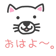[LINEスタンプ] どんどん使える。どあっぷネコちゃん。 