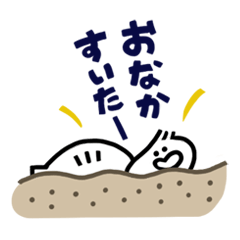 [LINEスタンプ] あさり 