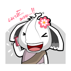 [LINEスタンプ] Toom Taum 