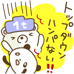 [LINEスタンプ] 【仕事の愚痴＆慰め】社会人の毎日あるある 
