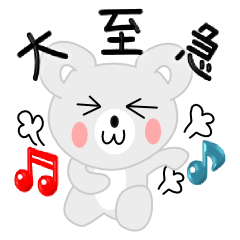 [LINEスタンプ] 毎日使える♪ fetchpriority=high