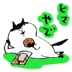 [LINEスタンプ] タケウチ（ねこであってねこでないもの） 