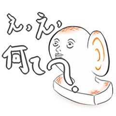 [LINEスタンプ] ウザいもち達 