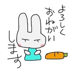 [LINEスタンプ] ちょっと生意気なうさぎ 