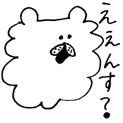 [LINEスタンプ] ちゃうちゃうちゃうねん 