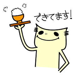 [LINEスタンプ] めおとにゃんこ（妻バージョン） 