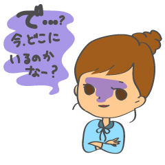[LINEスタンプ] 嫉妬深い人専用☆スギ子の日常 