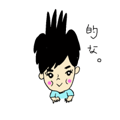 [LINEスタンプ] かぁくんだから。 