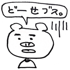 [LINEスタンプ] もぐもぐさん 