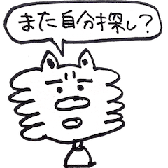 [LINEスタンプ] ものぐささん 