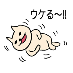 [LINEスタンプ] ゆるい落書きねこ 