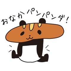 [LINEスタンプ] 動物でハッピーライフ 