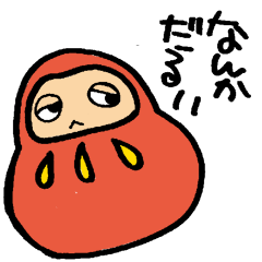 [LINEスタンプ] 具合悪いダルマ 