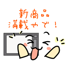[LINEスタンプ] とあるコンビニの日常… 