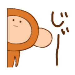 [LINEスタンプ] 子ザルのオリバー 