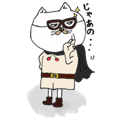 [LINEスタンプ] メガネコ君～ただのゆる猫～ 
