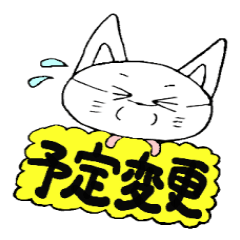 [LINEスタンプ] きもねこ2 