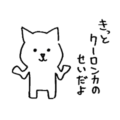 [LINEスタンプ] 学生ねこ（電気） fetchpriority=high