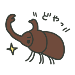 [LINEスタンプ] 色んな虫たち fetchpriority=high