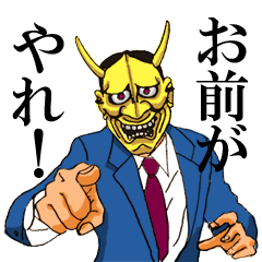 [LINEスタンプ] イケ面ズの言い分 