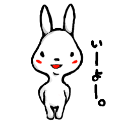[LINEスタンプ] やさしい うさぎ。《ほっこり編》 