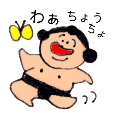 [LINEスタンプ] うっちゃり坊 