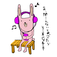 [LINEスタンプ] ミミ子 