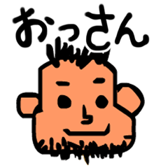 [LINEスタンプ] objectO3おっさん 