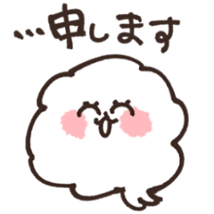 [LINEスタンプ] お守り毛玉いろいろ 