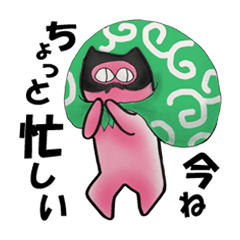 [LINEスタンプ] ネコじゃないにゃー2 