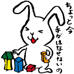 [LINEスタンプ] ゆるゆるウサウサ 