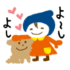 [LINEスタンプ] 犬と女の子 